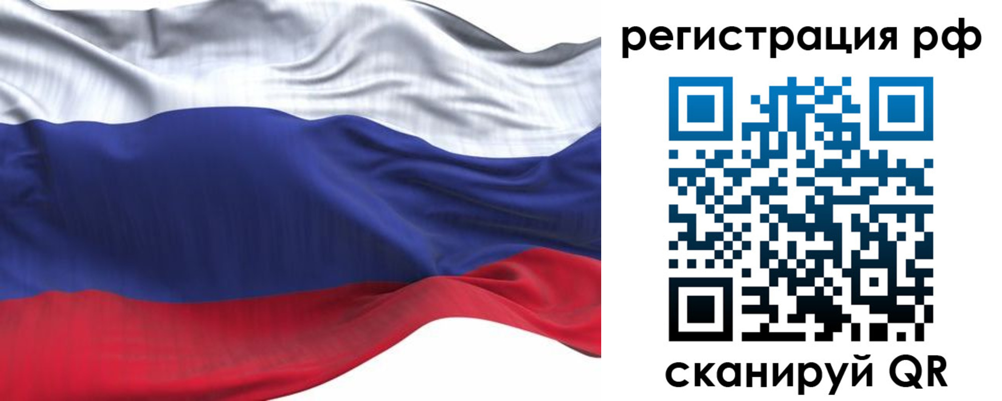 временная регистрация в Новомосковске