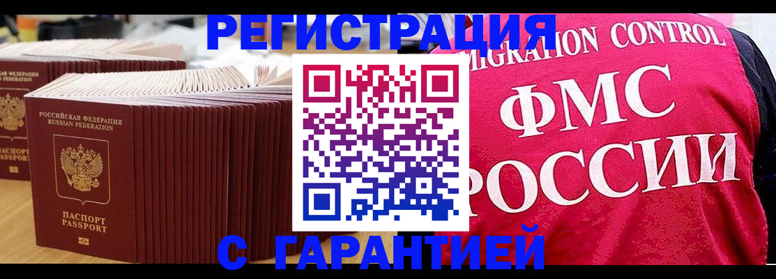 регистрация для дет. сада в Новомосковске