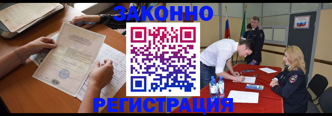 пропишу в квартире в Новомосковске